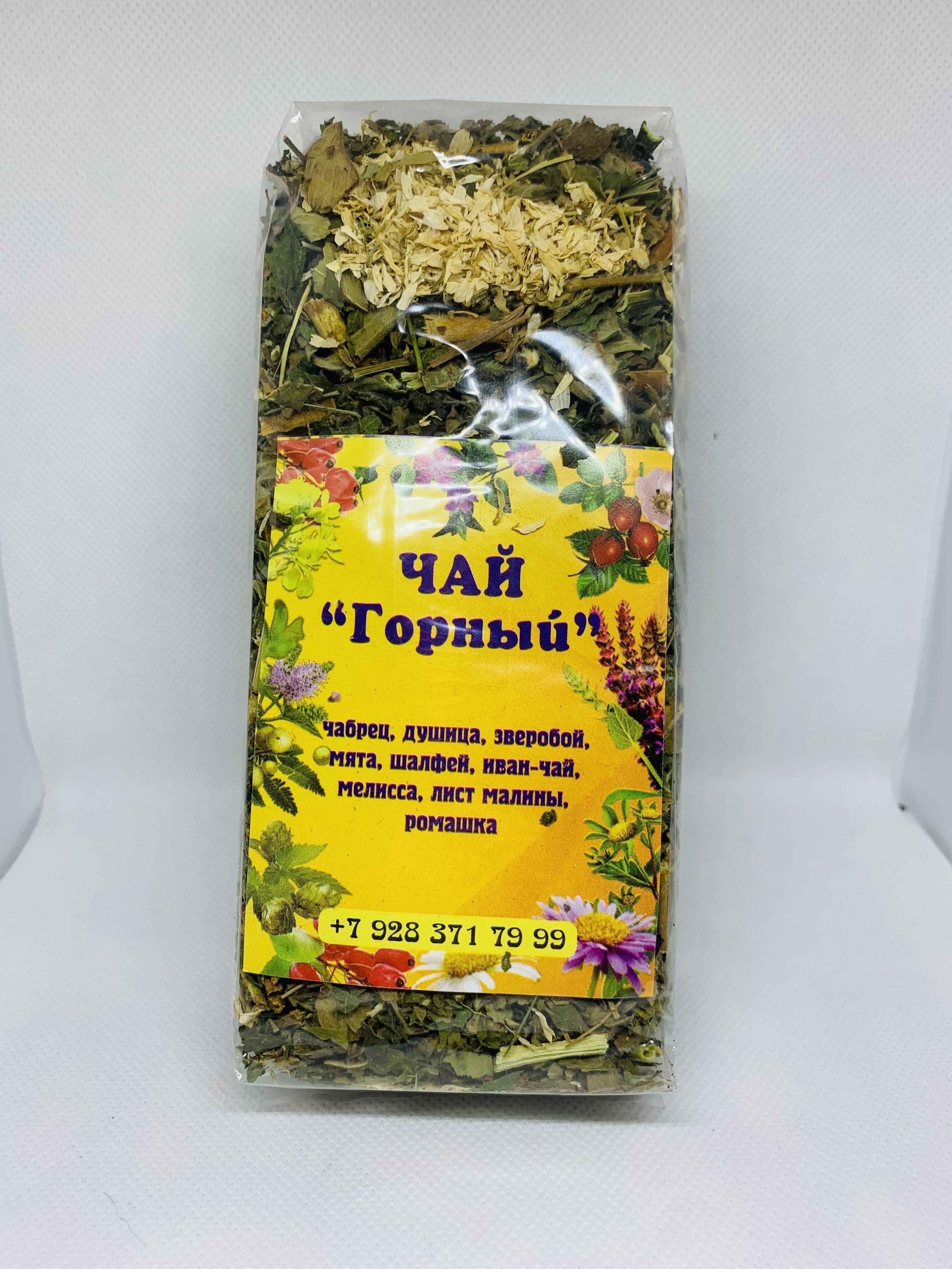 Чай Горный